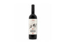 Marcelino Rioja Crianza (750ml) | Wholesale | Delicatezza